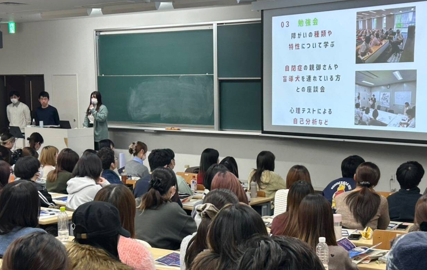 学生サポーターが登壇し、多くの学生が参加する勉強会の様子